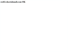 Tablet Screenshot of e.surlatable.com